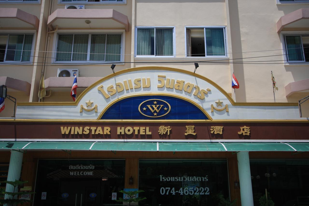 האט יאי Winstar Hotel מראה חיצוני תמונה